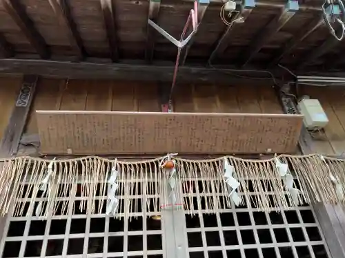 須賀神社の本殿・本堂