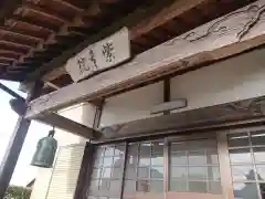 紫雲院の本殿