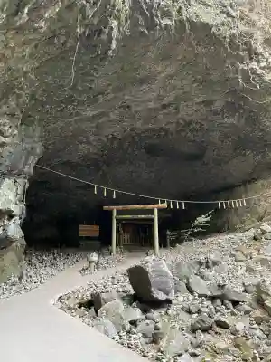 天安河原宮の{uncategorized: "未分類", other: "その他", undefined: "問題あり", building: "その他建物", grave: "お墓", sacred_gate: "鳥居", guardian: "狛犬", statue: "像", buddha: "仏像", history: "歴史", nature: "自然", garden: "庭園", animal: "動物", pagoda: "塔", temizu: "手水舎", mountain_gate: "山門・神門", sanctuary: "本殿・本堂", subordinate: "末社・摂社", art: "芸術", scenery: "景色", jizo: "地蔵", ema: "絵馬", goshuin: "御朱印", omikuji: "おみくじ", items: "授与品その他", amulet: "お守り", goshuincho: "御朱印帳", eats: "食事", festival: "お祭り", votive_dance: "神楽", shichigosan: "七五三参", wedding: "結婚式", experience: "体験その他", initially: "初詣", around: "周辺", anti_infection: "感染症対策"}