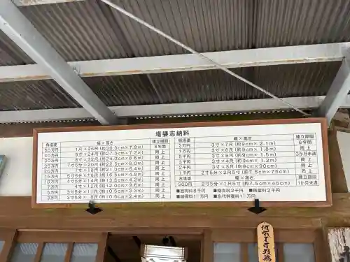 金剛證寺奥之院の{uncategorized: "未分類", other: "その他", undefined: "問題あり", building: "その他建物", grave: "お墓", sacred_gate: "鳥居", guardian: "狛犬", statue: "像", buddha: "仏像", history: "歴史", nature: "自然", garden: "庭園", animal: "動物", pagoda: "塔", temizu: "手水舎", mountain_gate: "山門・神門", sanctuary: "本殿・本堂", subordinate: "末社・摂社", art: "芸術", scenery: "景色", jizo: "地蔵", ema: "絵馬", goshuin: "御朱印", omikuji: "おみくじ", items: "授与品その他", amulet: "お守り", goshuincho: "御朱印帳", eats: "食事", festival: "お祭り", votive_dance: "神楽", shichigosan: "七五三参", wedding: "結婚式", experience: "体験その他", initially: "初詣", around: "周辺", anti_infection: "感染症対策"}