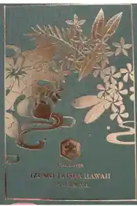 2022-09-10 00:00:00 +0900