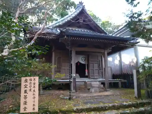 竹林寺の末社