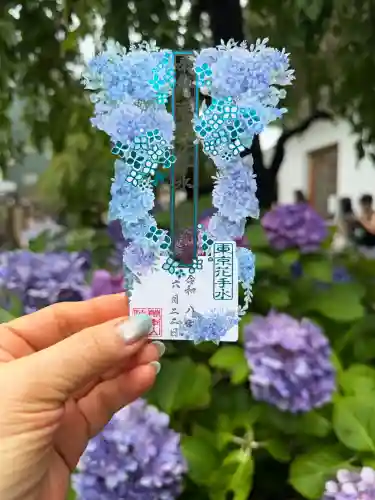 法輪寺の御朱印