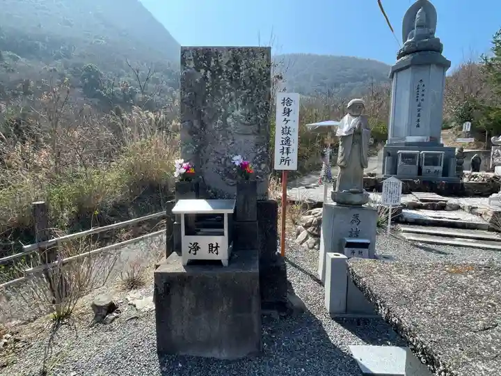 出釋迦寺(香川県)