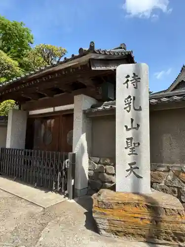 待乳山聖天（本龍院）の{uncategorized: "未分類", other: "その他", undefined: "問題あり", building: "その他建物", grave: "お墓", sacred_gate: "鳥居", guardian: "狛犬", statue: "像", buddha: "仏像", history: "歴史", nature: "自然", garden: "庭園", animal: "動物", pagoda: "塔", temizu: "手水舎", mountain_gate: "山門・神門", sanctuary: "本殿・本堂", subordinate: "末社・摂社", art: "芸術", scenery: "景色", jizo: "地蔵", ema: "絵馬", goshuin: "御朱印", omikuji: "おみくじ", items: "授与品その他", amulet: "お守り", goshuincho: "御朱印帳", eats: "食事", festival: "お祭り", votive_dance: "神楽", shichigosan: "七五三参", wedding: "結婚式", experience: "体験その他", initially: "初詣", around: "周辺", anti_infection: "感染症対策"}