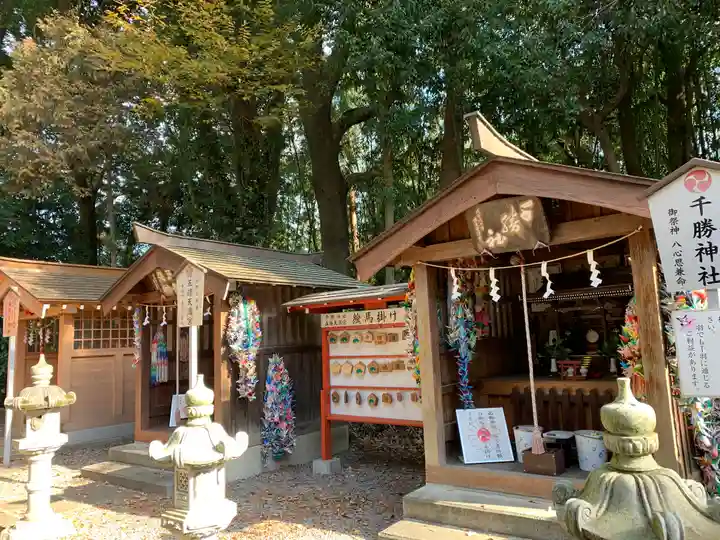 薬師寺八幡宮(栃木県)