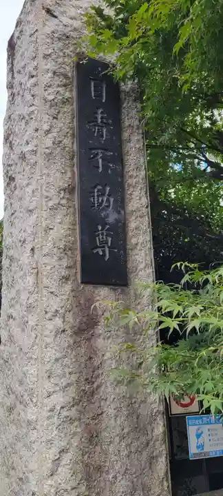 最勝寺教学院のその他建物