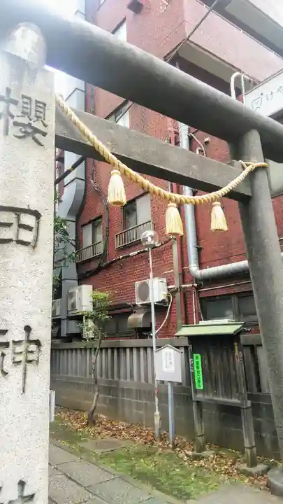 櫻田神社の鳥居