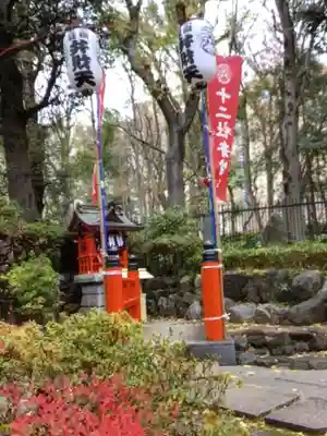 熊野神社(東京都)