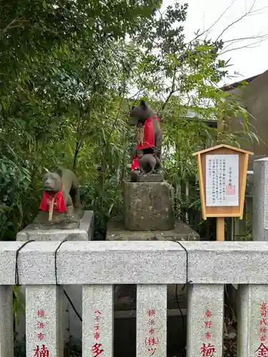 白笹稲荷神社(神奈川県)