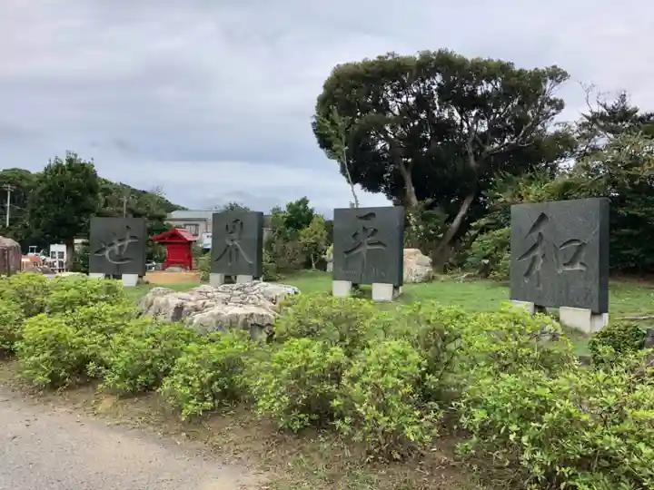 東京湾観音教会のその他建物