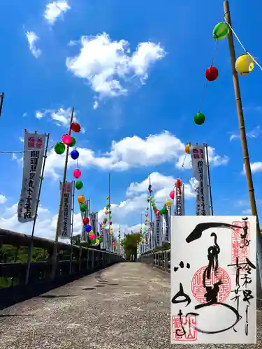 小山寺(岐阜県)