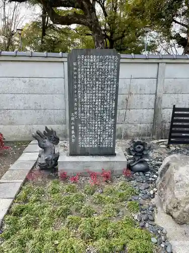 太閤山常泉寺(愛知県)