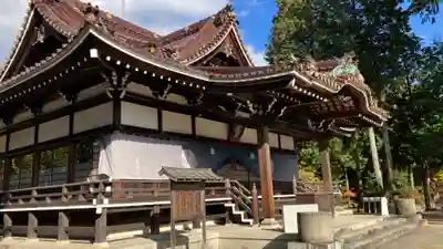龍泉寺(岡山県)