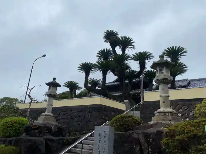 報恩寺(和歌山県)