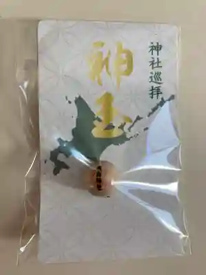 北広島市総鎮守　廣島神社の授与品その他