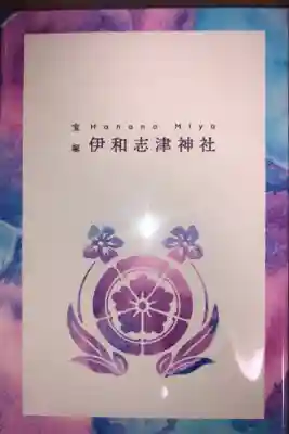 9月に販売し始めましたので早速購入しました。待ちに待ってました。