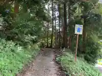 八幡神社の周辺