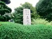 高蔵寺のその他建物