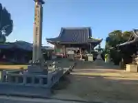 南光坊(愛媛県)