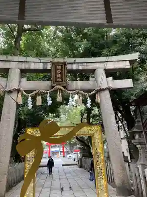 開口神社(大阪府)