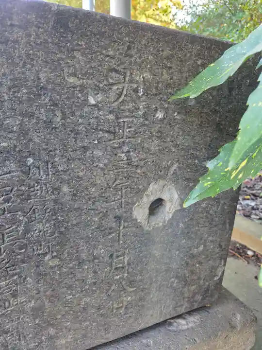 八幡神社(埼玉県)