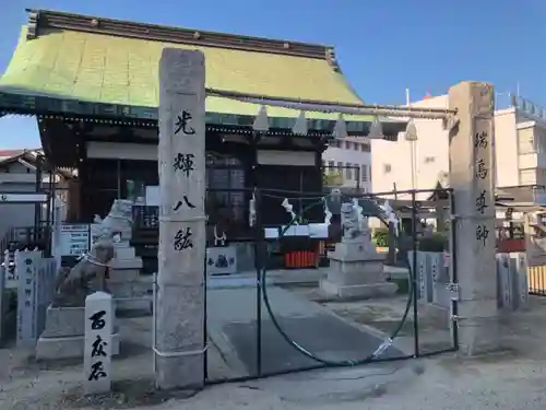 鴉宮の本殿・本堂