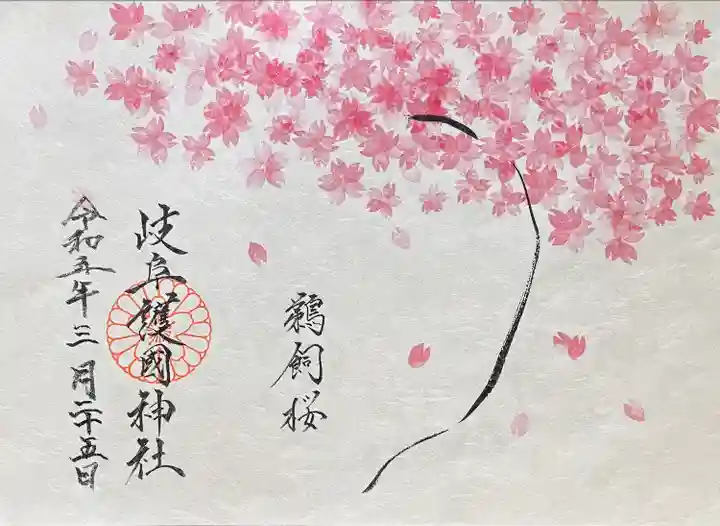 岐阜護國神社(岐阜県)