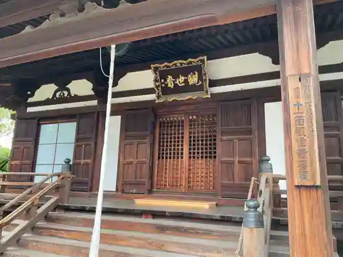 道明寺の本殿