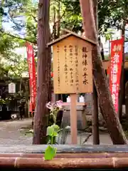 陽運寺(東京都)