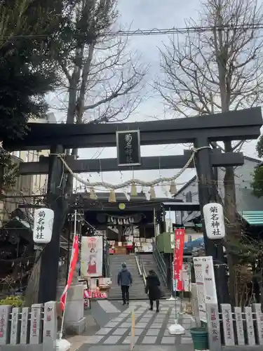菊名神社(神奈川県)