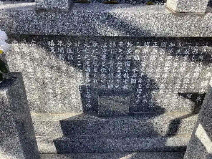 小松寺のその他建物