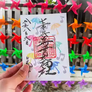 七重浜海津見神社(北海道)(2026年06月03日(水) 08時29分08秒投稿)