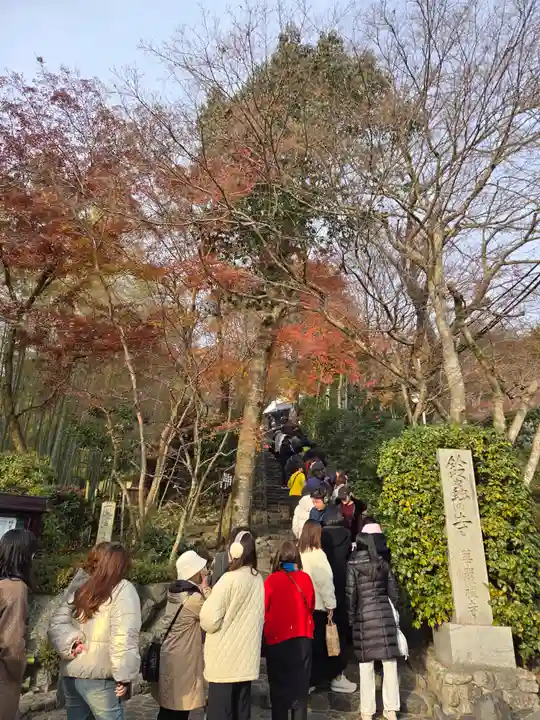 華厳寺(鈴虫寺)(京都府)