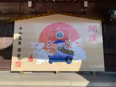 砥鹿神社（里宮）(愛知県)