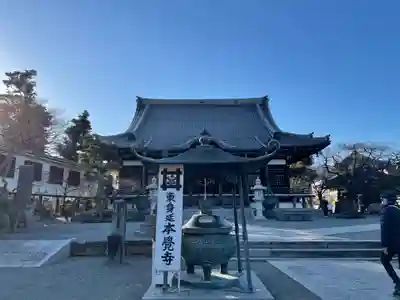 本覚寺の本殿・本堂