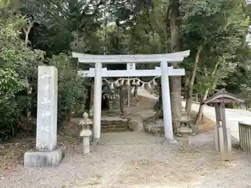 八ッ山神社(三重県)