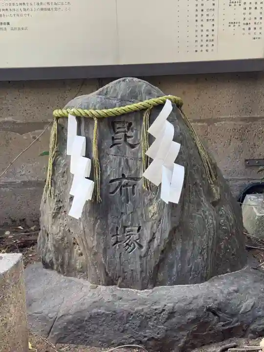 波除神社(波除稲荷神社)(東京都)