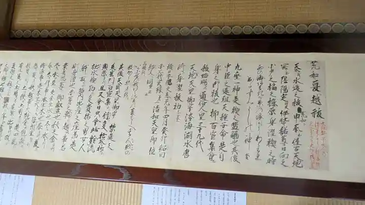 霊明神社(京都府)