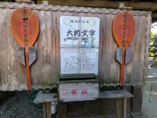 都農神社の{uncategorized: "未分類", other: "その他", undefined: "問題あり", building: "その他建物", grave: "お墓", sacred_gate: "鳥居", guardian: "狛犬", statue: "像", buddha: "仏像", history: "歴史", nature: "自然", garden: "庭園", animal: "動物", pagoda: "塔", temizu: "手水舎", mountain_gate: "山門・神門", sanctuary: "本殿・本堂", subordinate: "末社・摂社", art: "芸術", scenery: "景色", jizo: "地蔵", ema: "絵馬", goshuin: "御朱印", omikuji: "おみくじ", items: "授与品その他", amulet: "お守り", goshuincho: "御朱印帳", eats: "食事", festival: "お祭り", votive_dance: "神楽", shichigosan: "七五三参", wedding: "結婚式", experience: "体験その他", initially: "初詣", around: "周辺", anti_infection: "感染症対策"}