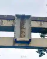 結神社(岐阜県)