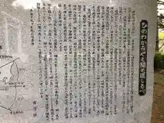 伊弉諾神宮の歴史