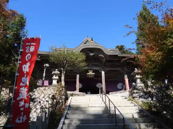成相寺(京都府)
