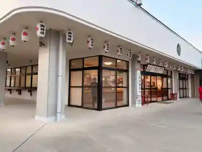 上野天満宮の{uncategorized: "未分類", other: "その他", undefined: "問題あり", building: "その他建物", grave: "お墓", sacred_gate: "鳥居", guardian: "狛犬", statue: "像", buddha: "仏像", history: "歴史", nature: "自然", garden: "庭園", animal: "動物", pagoda: "塔", temizu: "手水舎", mountain_gate: "山門・神門", sanctuary: "本殿・本堂", subordinate: "末社・摂社", art: "芸術", scenery: "景色", jizo: "地蔵", ema: "絵馬", goshuin: "御朱印", omikuji: "おみくじ", items: "授与品その他", amulet: "お守り", goshuincho: "御朱印帳", eats: "食事", festival: "お祭り", votive_dance: "神楽", shichigosan: "七五三参", wedding: "結婚式", experience: "体験その他", initially: "初詣", around: "周辺", anti_infection: "感染症対策"}