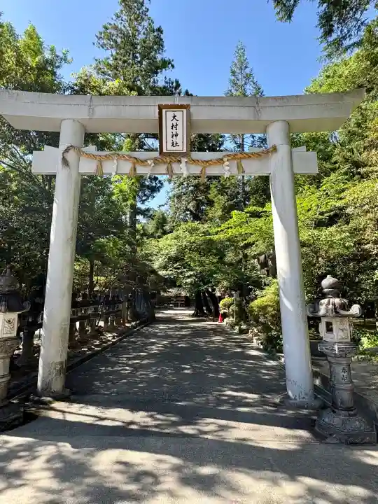 大村神社の{uncategorized: "未分類", other: "その他", undefined: "問題あり", building: "その他建物", grave: "お墓", sacred_gate: "鳥居", guardian: "狛犬", statue: "像", buddha: "仏像", history: "歴史", nature: "自然", garden: "庭園", animal: "動物", pagoda: "塔", temizu: "手水舎", mountain_gate: "山門・神門", sanctuary: "本殿・本堂", subordinate: "末社・摂社", art: "芸術", scenery: "景色", jizo: "地蔵", ema: "絵馬", goshuin: "御朱印", omikuji: "おみくじ", items: "授与品その他", amulet: "お守り", goshuincho: "御朱印帳", eats: "食事", festival: "お祭り", votive_dance: "神楽", shichigosan: "七五三参", wedding: "結婚式", experience: "体験その他", initially: "初詣", around: "周辺", anti_infection: "感染症対策"}