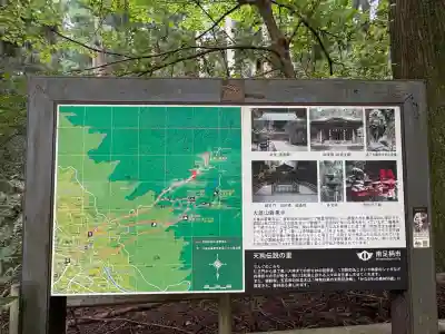 安気地蔵尊(神奈川県)