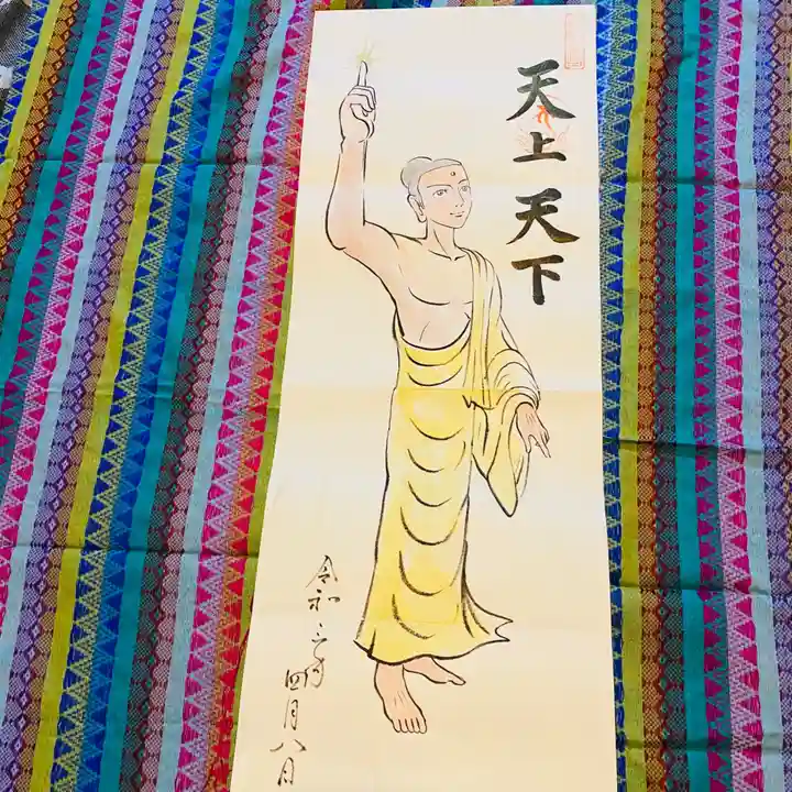 鳳仙寺の御朱印