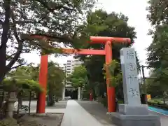 稲毛神社(神奈川県)