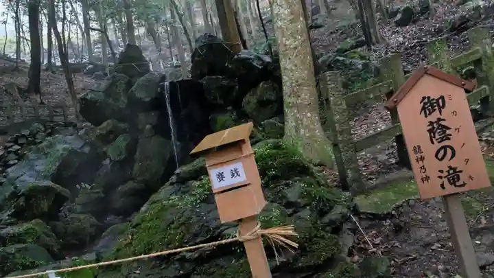 出雲大神宮(京都府)