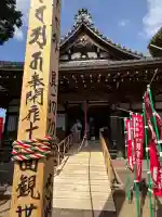 常照寺の{uncategorized: "未分類", other: "その他", undefined: "問題あり", building: "その他建物", grave: "お墓", sacred_gate: "鳥居", guardian: "狛犬", statue: "像", buddha: "仏像", history: "歴史", nature: "自然", garden: "庭園", animal: "動物", pagoda: "塔", temizu: "手水舎", mountain_gate: "山門・神門", sanctuary: "本殿・本堂", subordinate: "末社・摂社", art: "芸術", scenery: "景色", jizo: "地蔵", ema: "絵馬", goshuin: "御朱印", omikuji: "おみくじ", items: "授与品その他", amulet: "お守り", goshuincho: "御朱印帳", eats: "食事", festival: "お祭り", votive_dance: "神楽", shichigosan: "七五三参", wedding: "結婚式", experience: "体験その他", initially: "初詣", around: "周辺", anti_infection: "感染症対策"}